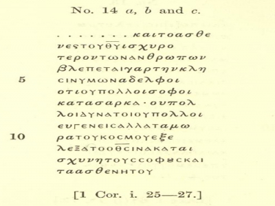 Папирус 14 (P14)